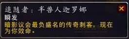 德拉诺之王6.1版本