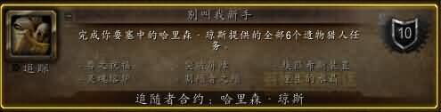 德拉诺之王6.1版本