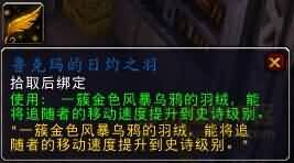 德拉诺之王6.1版本