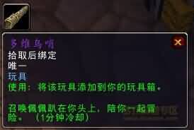 德拉诺之王6.1版本