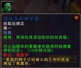 德拉诺之王6.1版本