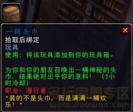 德拉诺之王6.1版本