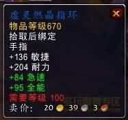 德拉诺之王6.1版本