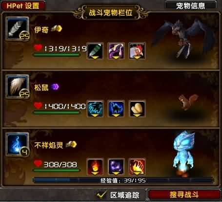 宠物对战：速开三级小屋 亡灵羊埃利亚诺2V1速刷