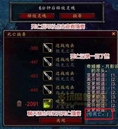 德拉诺6.1版本新内容预览：便利体验升级
