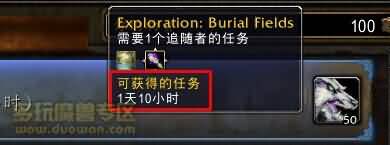 德拉诺6.1版本新内容预览：便利体验升级
