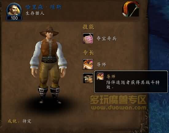 德拉诺6.1版本新内容预览：便利体验升级