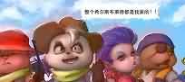 百式愚者画：剃刀队制霸希尔斯布莱德