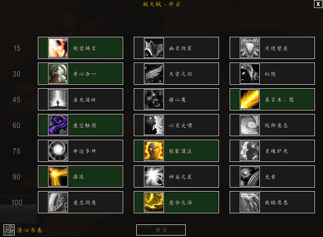 治疗牧师攻略：悬锤堡开荒笔记