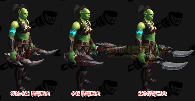 橙色追随者武器随着装等提高改变武器形态