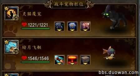 宠物爱好者德拉诺1晚100只满级宠物不是梦！