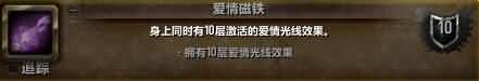 :2015魔兽情人节愿你拥有不悔的爱情!