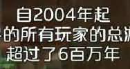 魔兽世界玩家盘点十大关于魔兽的奇闻轶事