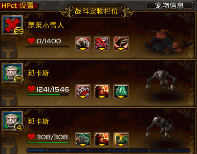 要塞宠物小屋攻略：用不可交易宠物对付