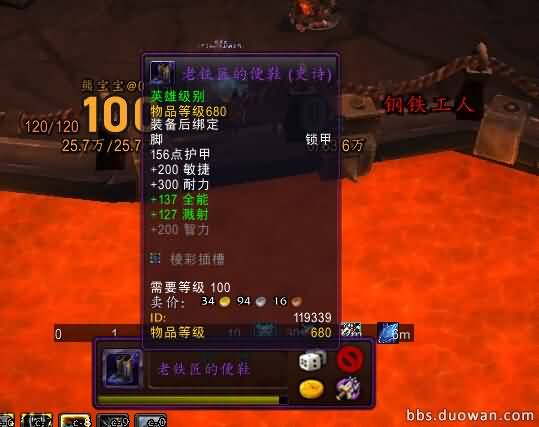 德拉诺之王黑石铸造厂猎人单刷攻略