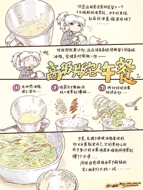 点击浏览大图