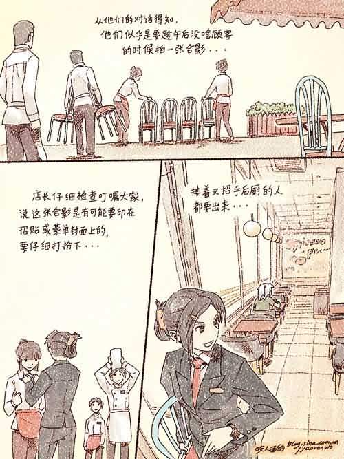 点击浏览大图