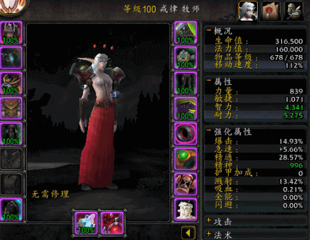 属性2.png