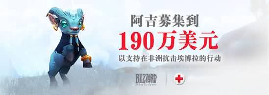 宠物阿吉募款超过190万美元，爱心力量无限大！