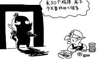 情人节爆笑涂鸦：来自小兽真心的祝福
