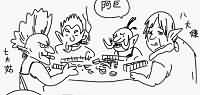 WOW搞笑涂鸦：谁是过年回家的人生赢家