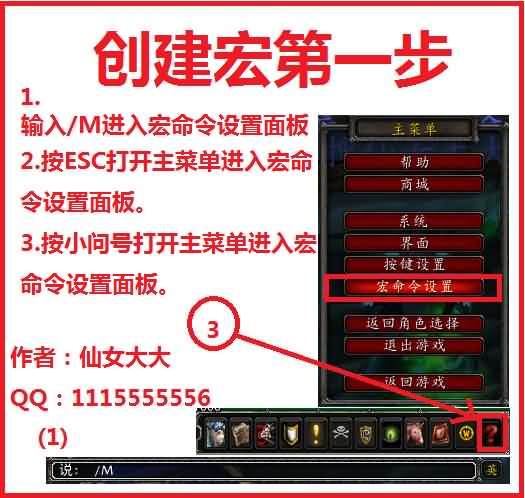 6.0奥法PVE神级宏虚空风暴定制版