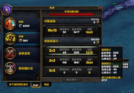 奶德PVP：纯眼神猎德1100-2200经验分享