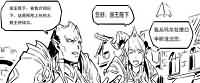 漫画：穿越平行世界的师姐师弟
