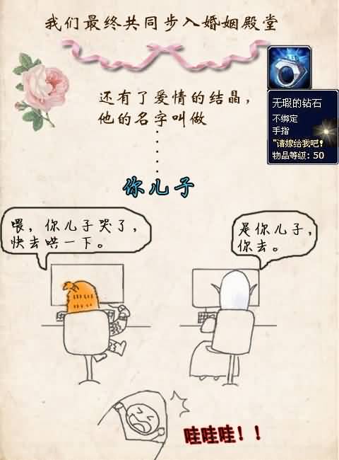 点击浏览大图