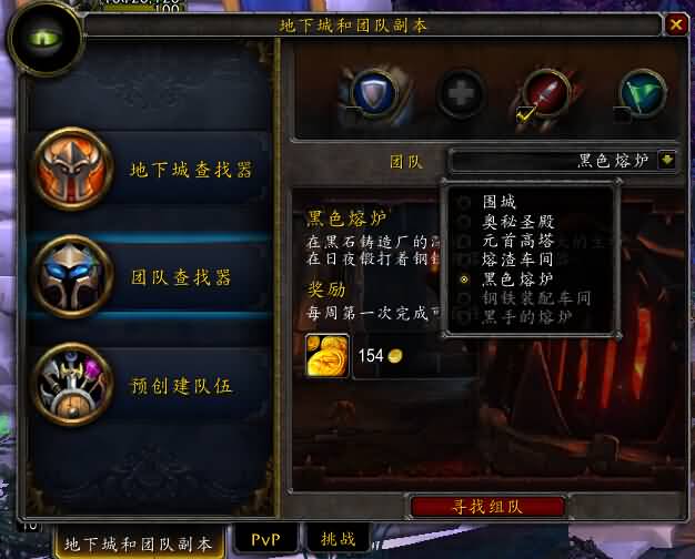魔兽6.1需更2.47G左右的内容,随机黑石2区上线