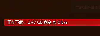 魔兽6.1需更2.47G左右的内容,随机黑石2区上线