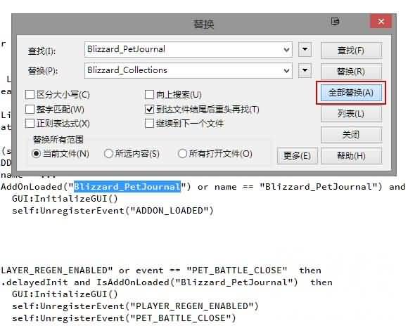 插件:升级6.1以后PetBattle Teams不可用的解决办法