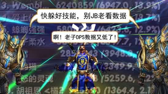 无言以对 盘点魔兽玩家八大综合症 