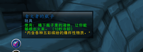 6.1马戏团成就：《暗月竞速路霸》的各种捷径与路线