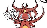暗黑3漫画：看我猎到一头大家伙