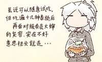 生活随笔——美味的诱饵