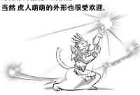 WOW漫画：爪叔的wow小剧场 要塞的利奥拉