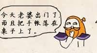 漫画：白发无面纹NE牧师的秘密手帐第二弹