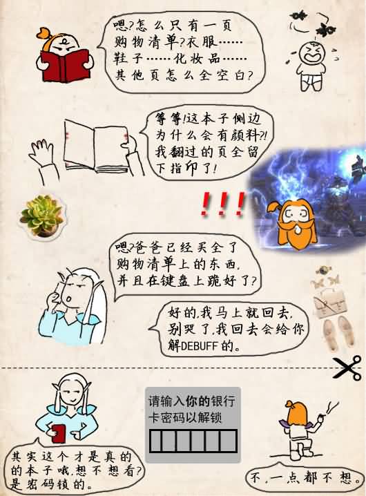 点击浏览大图