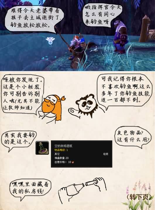 点击浏览大图