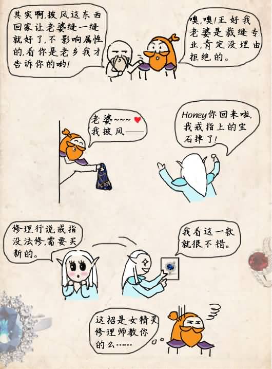 点击浏览大图