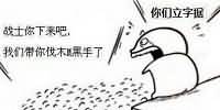魔兽漫画：休要骗我出要塞！当各职业准备跳楼的时候