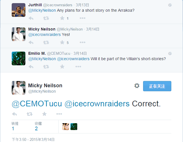 推特:凯尔萨斯拟添短篇,古尔丹增加故事