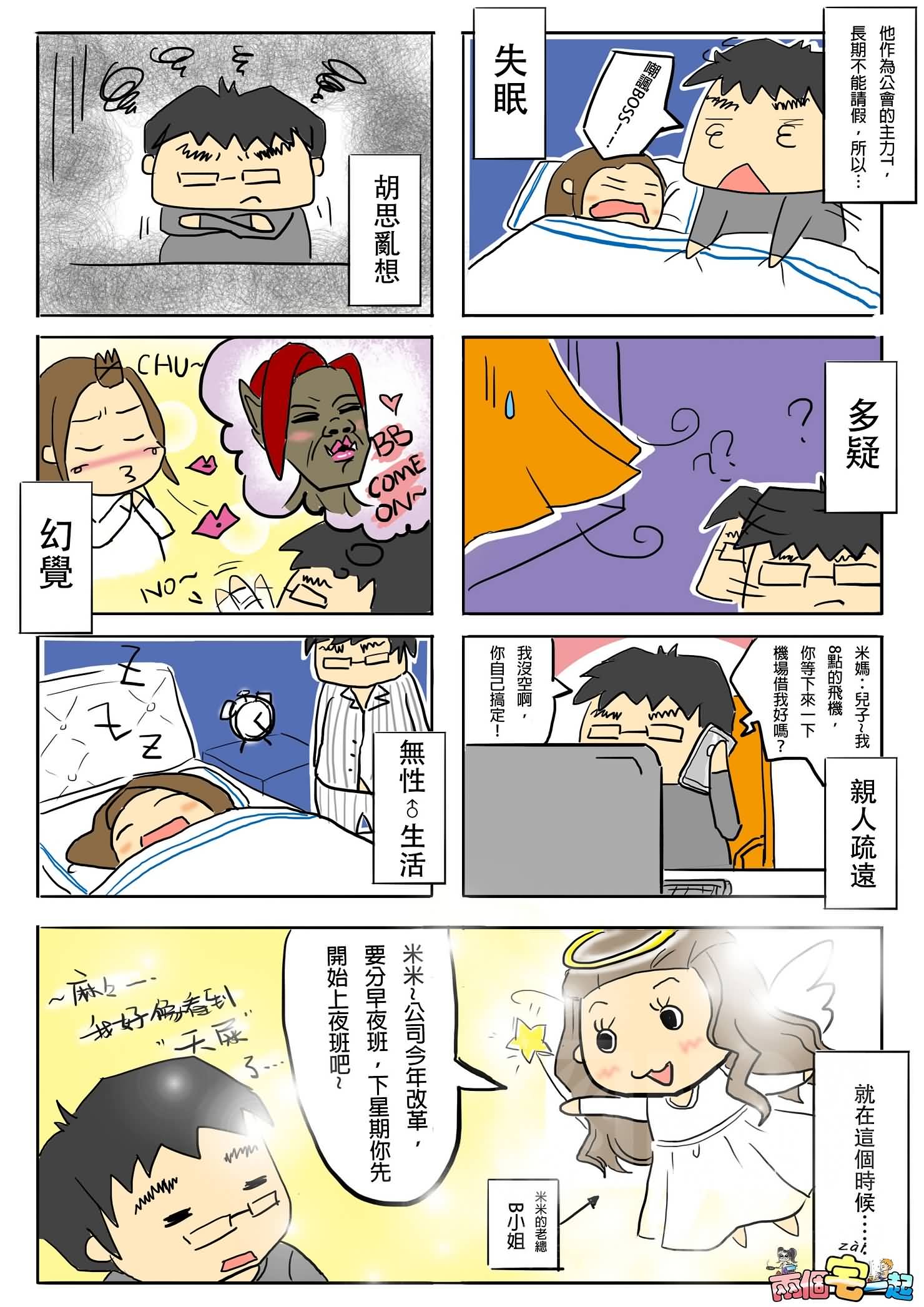 点击浏览大图
