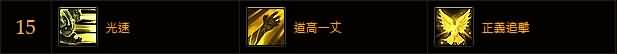德拉诺之王6.1版惩戒圣骑士心得