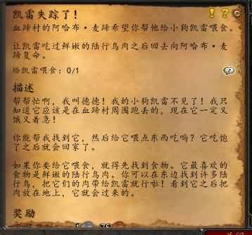 盘点魔兽中的经典彩蛋,那些成为NPC的玩家