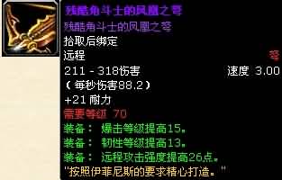 盘点魔兽中的经典彩蛋,那些成为NPC的玩家