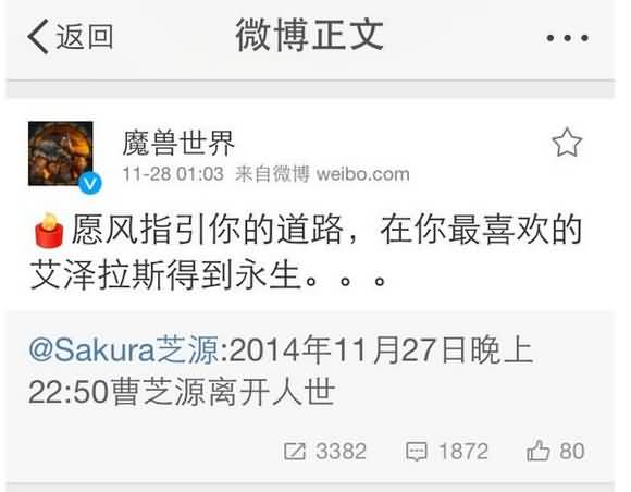 盘点魔兽中的经典彩蛋,那些成为NPC的玩家