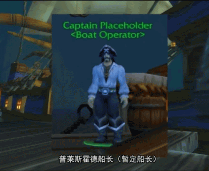 趣味盘点：10大鲜有人知却颇有故事的NPC