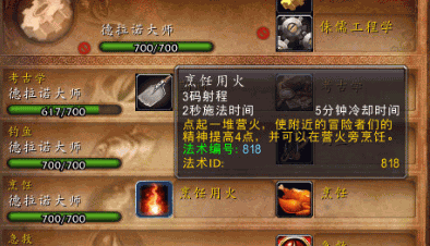 开场先玩自焚？6.1DK输出起手前骗能量小技巧